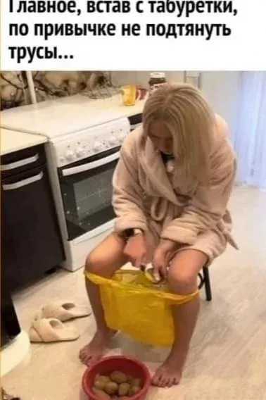 Мем, Смехалка