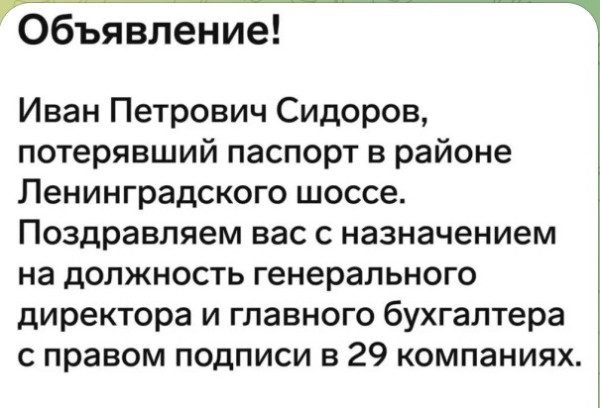 Мем, Максим Камерер