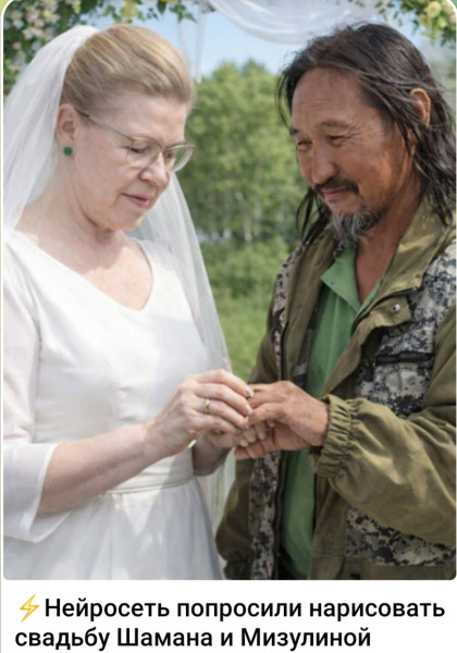 Мем, Ashmedai Мем, Ashmedai