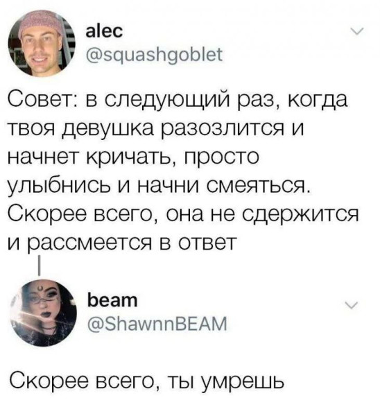 Мем, henh