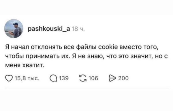 Мем, Смехалка