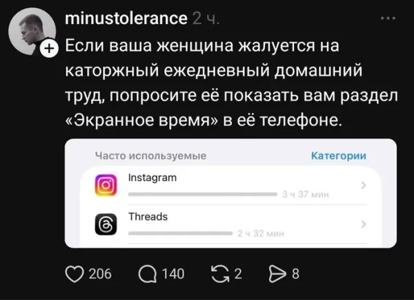 Мем, Смехалка