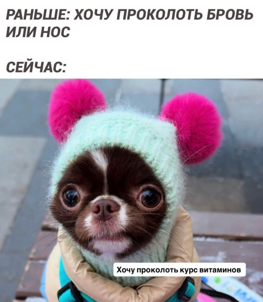Мем, Смехалка