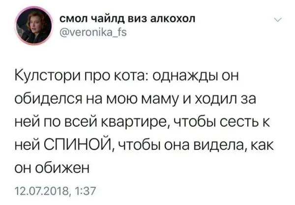 Мем, Смехалка