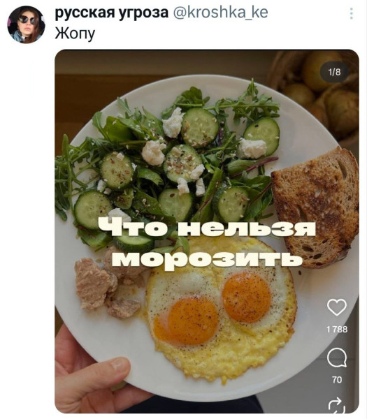 Мем, Смехалка