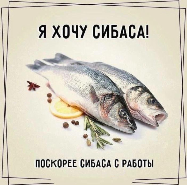 Мем, Смехалка