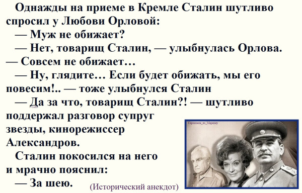 Мем, Александр САН