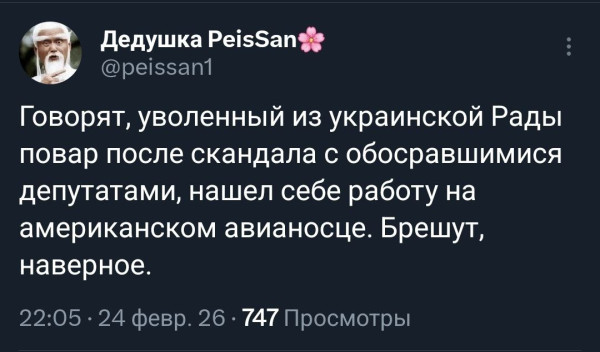 Мем, Максим Камерер