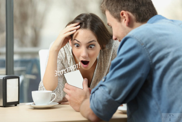 Мем: Крутой облом