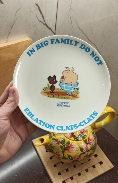 Мем: Мне кажется я всё же знаю английский., henh