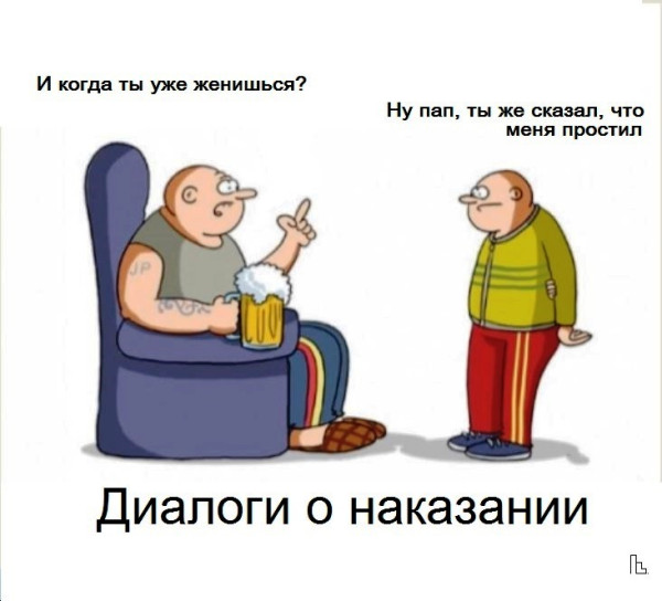 Мем: Музей семьи, частной собственности и государства, Кондратъ