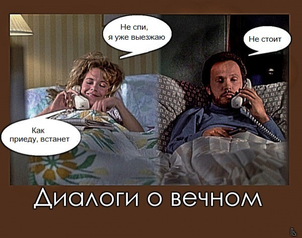 Мем: Покер клуб, Кондратъ