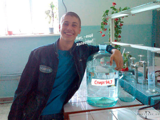 Мем: В День открытия спирта