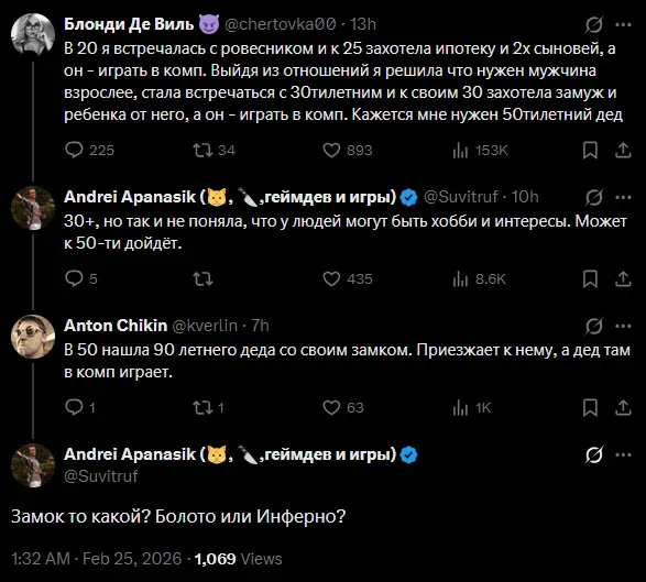 Мем, Смехалка