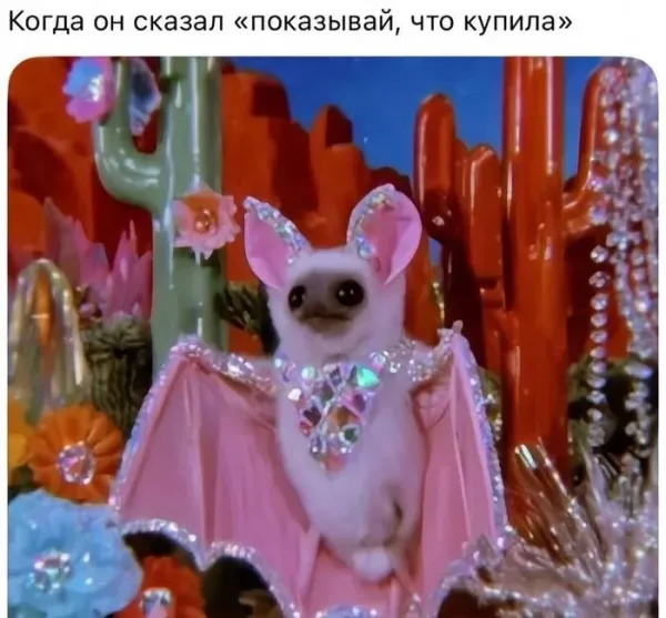 Мем, Смехалка