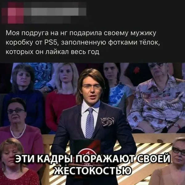 Мем, Смехалка
