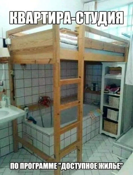 Мем, Ashmedai Мем, Ashmedai