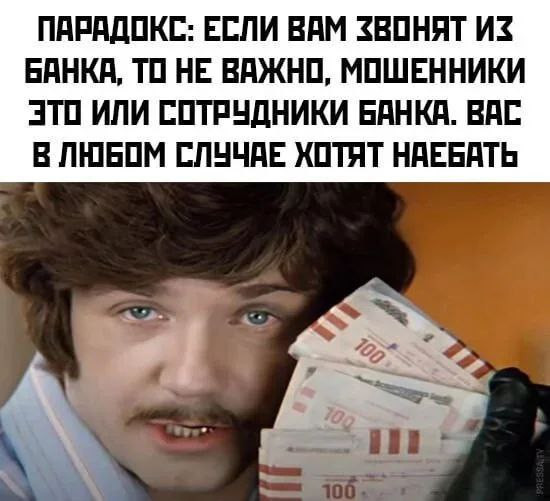 Мем, Ashmedai Мем, Ashmedai