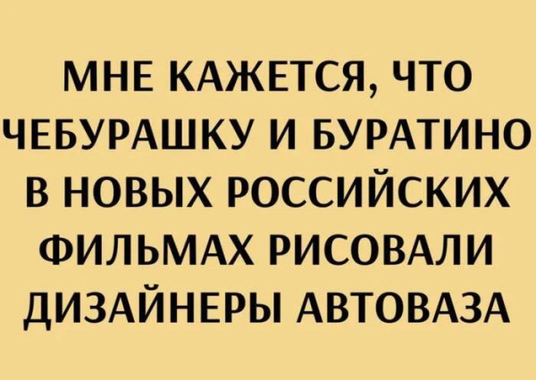 Мем, Ashmedai Мем, Ashmedai