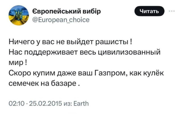 Мем: Ну как, купили? 11 лет прошло., Юрий Небольсин