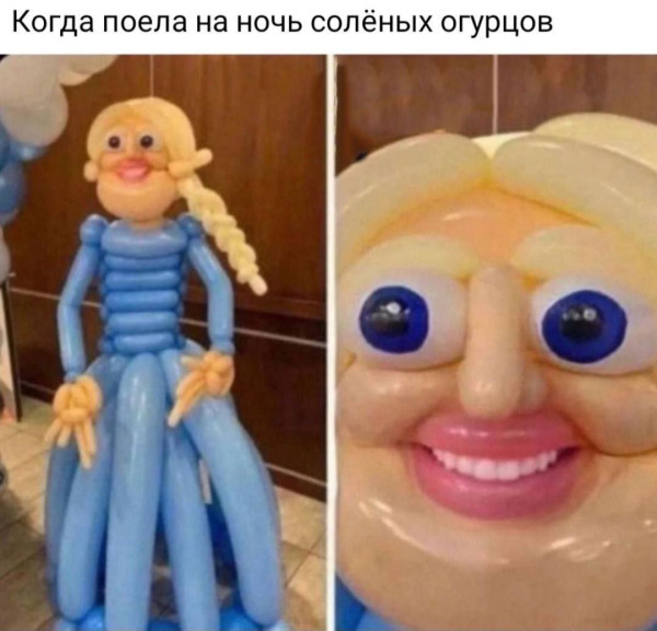 Мем, henh