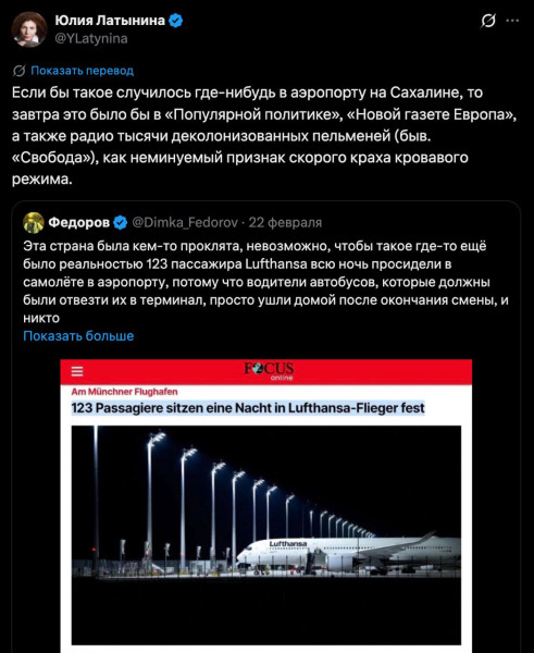 Мем, Юрий Небольсин