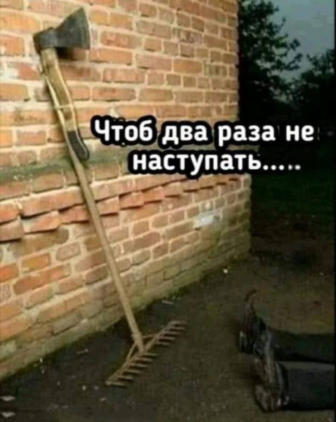 Мем, Смехалка