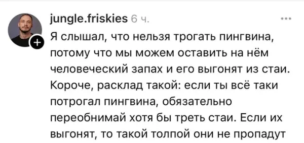 Мем, Смехалка