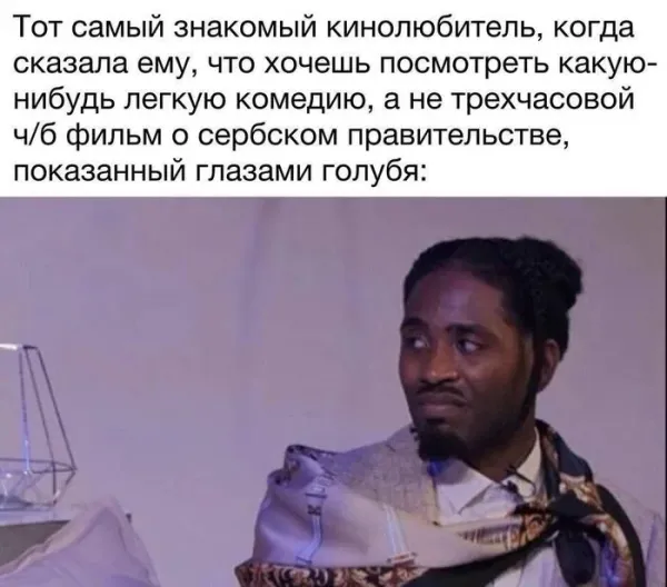 Мем, Смехалка