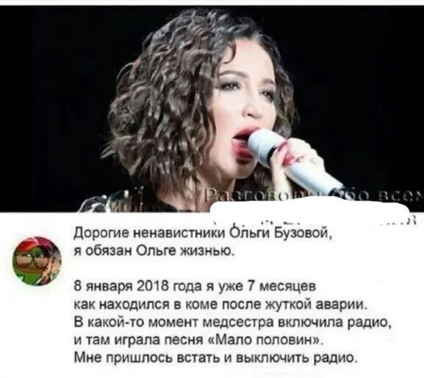 Мем, Смехалка