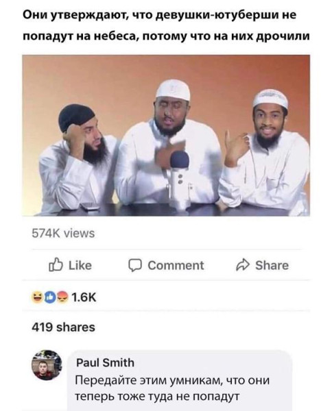 Мем, alexx__ka Мем, alexx__ka