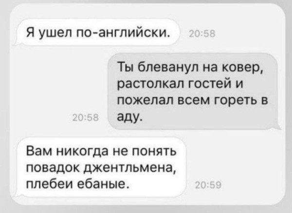 Мем, Максим Камерер