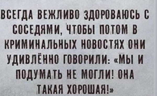 Мем, anberg Мем, anberg