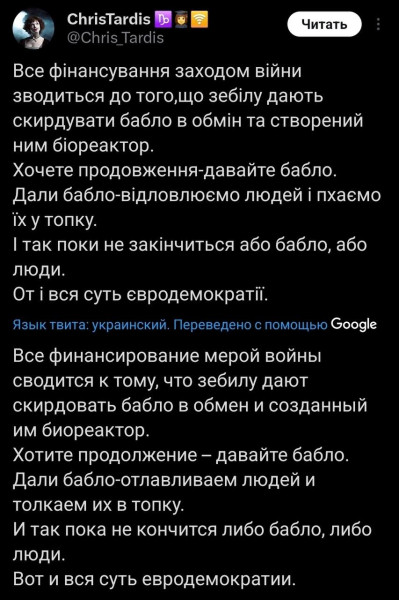 Мем: База, Максим Камерер Мем: База, Максим Камерер