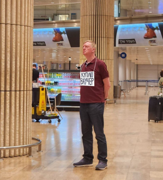 Мем, Юрий Небольсин