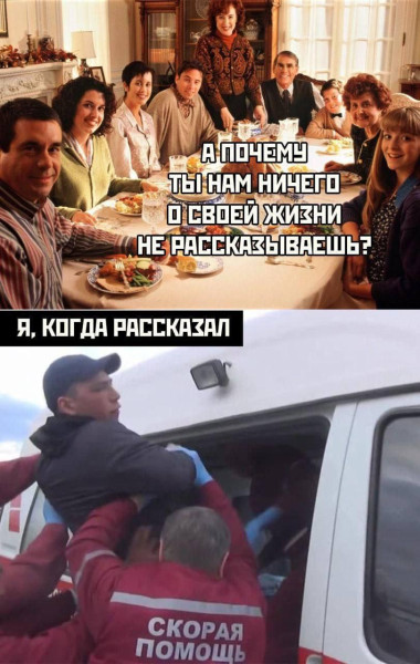 Мем, Смехалка Мем, Смехалка