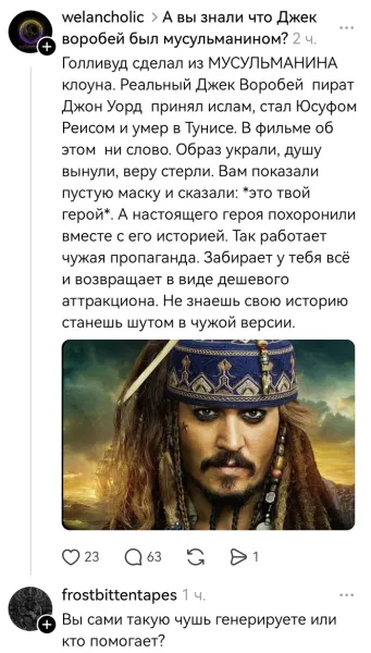 Мем, Смехалка Мем, Смехалка