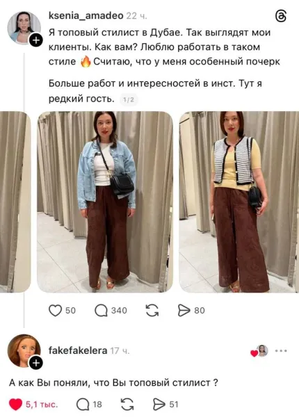 Мем, Смехалка Мем, Смехалка