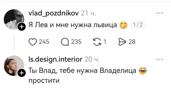 Мем, Смехалка Мем, Смехалка