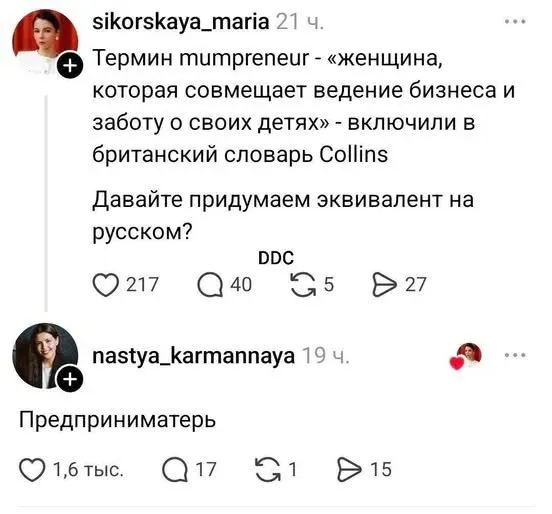 Мем, Смехалка Мем, Смехалка