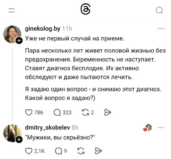 Мем, Смехалка Мем, Смехалка