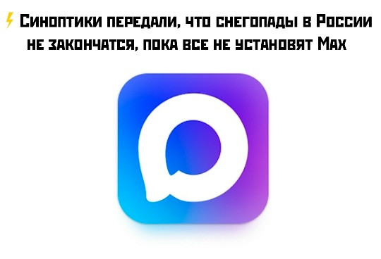 Мем, Смехалка