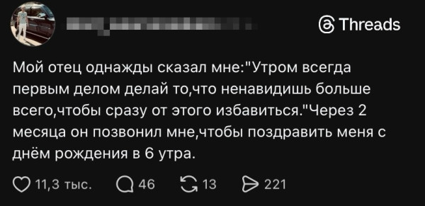 Мем, Смехалка Мем, Смехалка