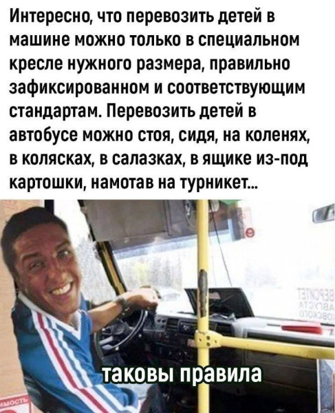 Мем, henh Мем, henh