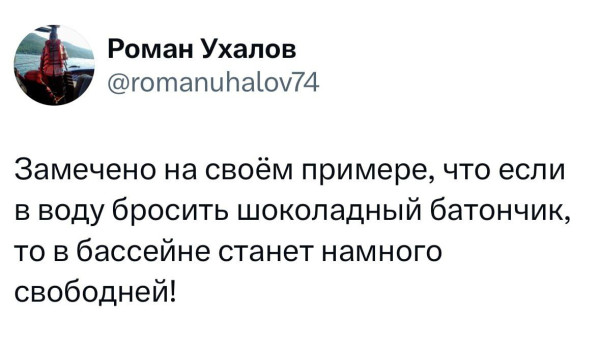 Мем, henh Мем, henh