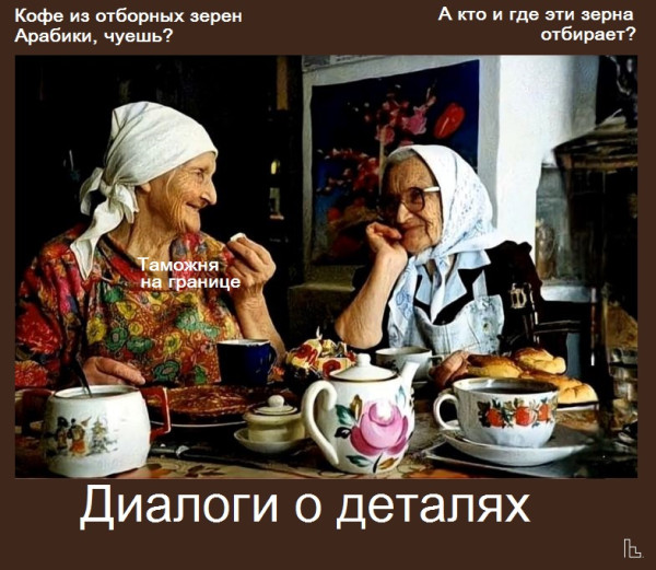 Мем: Музей геронтологии, Кондратъ