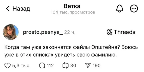 Мем, Смехалка