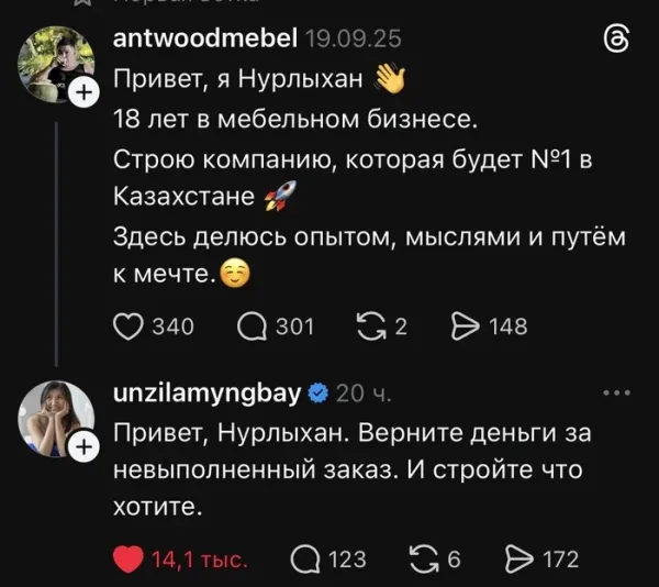 Мем, Смехалка