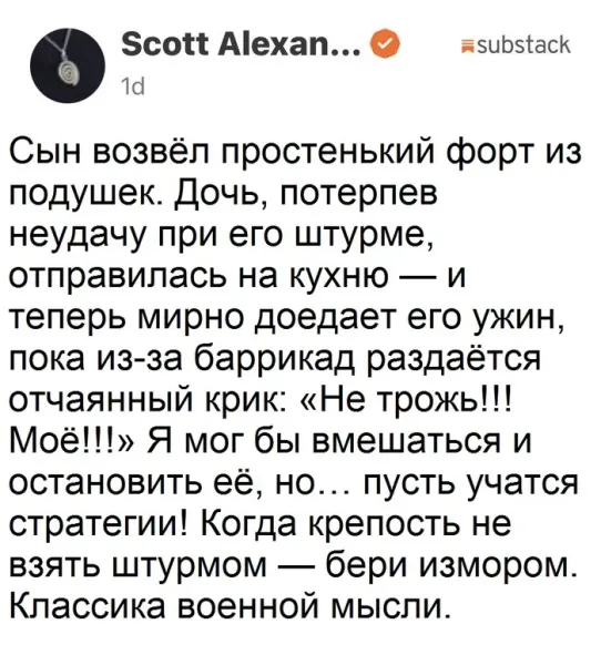 Мем, Смехалка