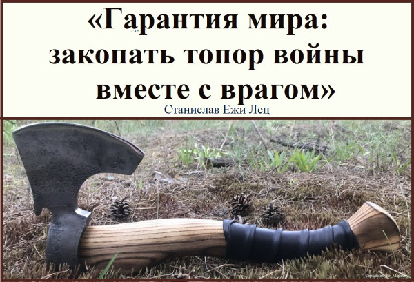 Мем, Александр САН